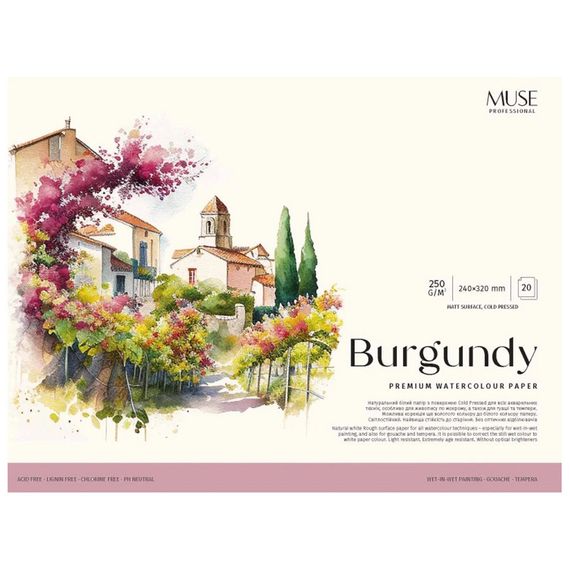 Альбом для акварелі "MUSE" Школярик PB-GB-020-101 склейка, А4, 20 аркушів