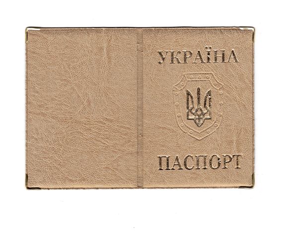 Обкладинка шкірозамінник на поспаспорт Герб 52890, тиснення золотом Бежевий