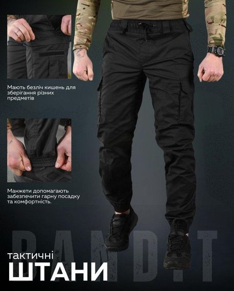 Тактичні штани джогер BANDIT ЧОРНІ | Зображення 8