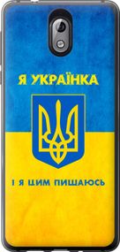 Чехол на Nokia 3.1 Я украинка "1167u-1530-17620"
