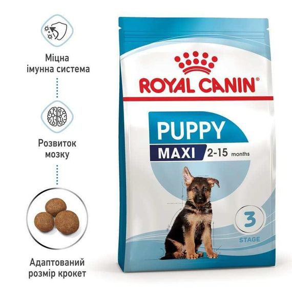 Сухий корм Royal Canin MAXI PUPPY для цуценят собак великих порід 1 кг | Зображення 2