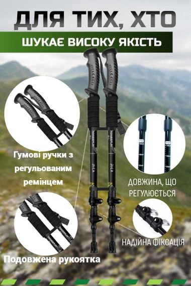 Трекинговые палки Паверплей 9106 Fika Black/Red 60-135 см (пара) | Зображення 3
