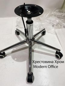 Рабочий стул Tom Modern Office, на хромированной крестовине с колесами, мягкая обивка велюр бежевый UC-902