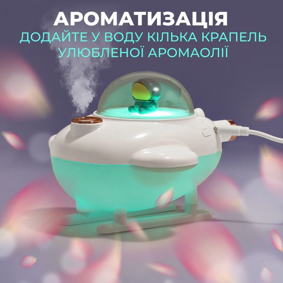 Зволожувач повітря USB 220ml Білий | Зображення 1