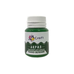 Акрилова фарба глянцева "Темно-зелений" 20 мл AG-7534 Art Craft
