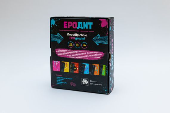 Еротична гра «Еродит» (UA) | Зображення 8