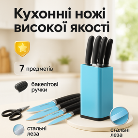 Кухонні ножі для нарізання, Набір ножів для кухарів, Набір литих ножів кухні побутовий LW-56