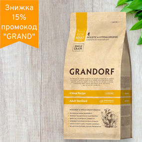 Grandorf 4 Meat Recipe Adult Sterilised сухий корм для стерилізованих кішок, 6 кг