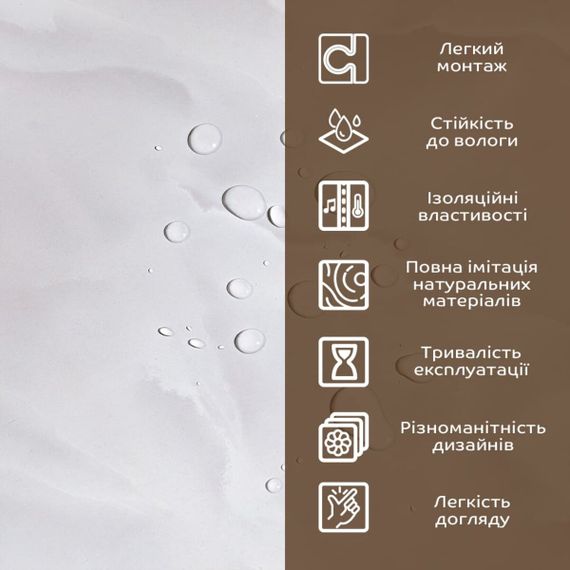 Декоративна ПВХ плита 600х600х3мм (S) SW-00002838 | Зображення 2