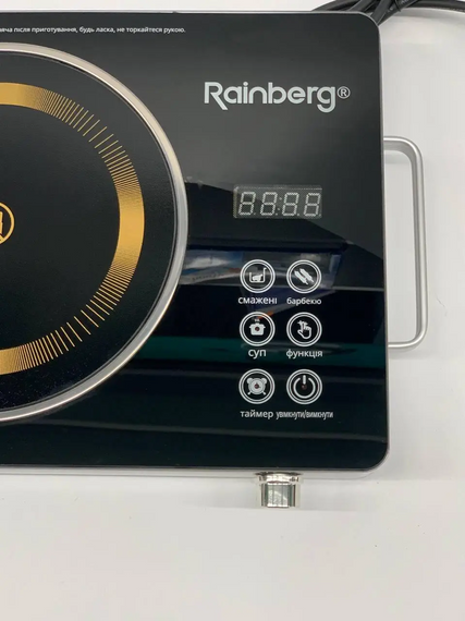 Сенсорная инфракрасная плита Rainberg RB-2278 на 1 конфорку электрическая со встроенным вентилятором 3500 Вт Черный | Зображення 3
