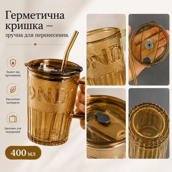 Еко-склянка з термостійкого скла 400 мл з багаторазовою трубочкою для гарячих та холодних напоїв коричневий | Зображення 3