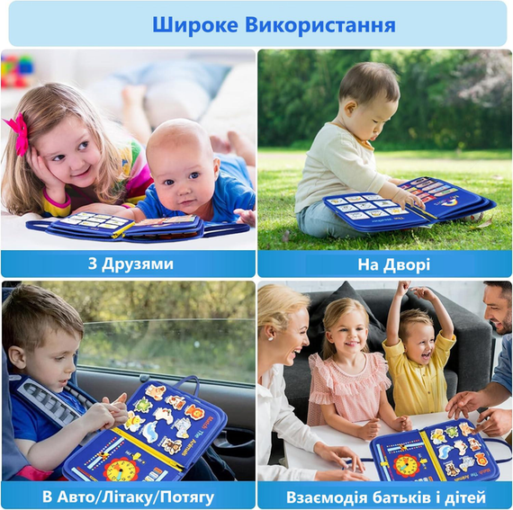 Бізіборд - тактильна м'яка книга для дітей / розвиваюча інтерактивна бізі-книга у вигляді сумочки, монтессорі | Зображення 4