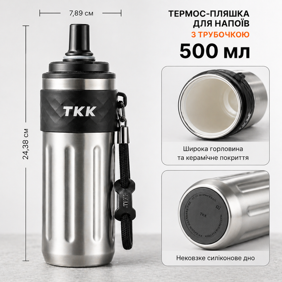 Термос-пляшка для напоїв з трубочкою 500 мл. нержавіюча сталь сірий | Зображення 6