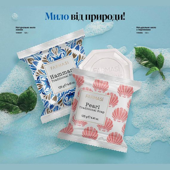 Натуральное мыло Farmasi Хамам 125 г | Зображення 2