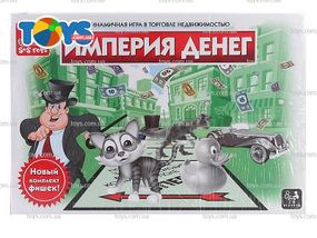 Настольная игра  Монополия | Монополия | Настільна гра Монополія Імперія грошів 200330557