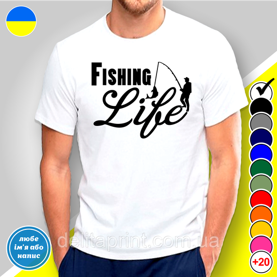 Кружка металева з принтом "Fishing Life" кружка з карабіном | Зображення 4