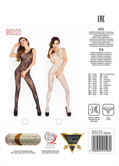Комбінезон із візерунком та відкритим доступом, чорний BS020 Open Crotch Catsuit Black Mesh Passion S/L | Зображення 3