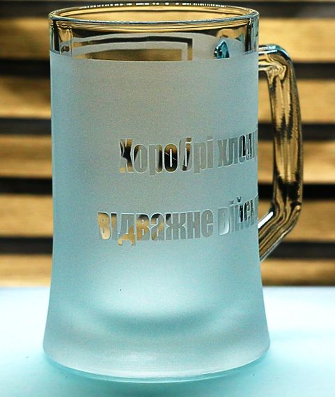 Подарунковий келих для пива з гравіюванням 670 мл лого шеврона 72 ОМБр Черных Запорожцев | Зображення 4