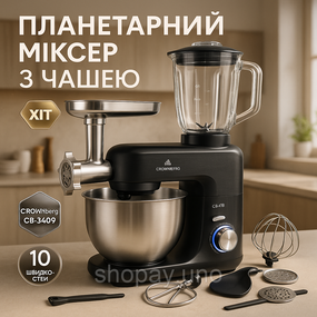 Кухонний комбайн планетарний, Міксер побутовий кухонний, Бюджетний тістомісильник для дому SI-24