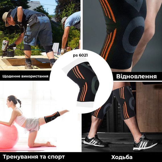 Наколінники Power System PS-6021 Knee Support Evo Black/Orange (пара) M | Зображення 1