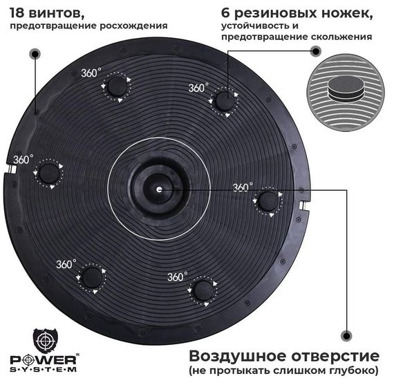 Балансувальна платформа Power System PS-4200 Balance Trainer Zone (Ø60) Black | Зображення 3