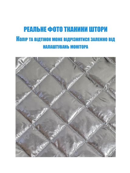 Теплі штори дверні (на магнітах) Срібло P 80*210 см | Зображення 7