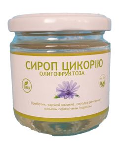 Олігофруктоза на сиропі цикорію, сироп цикорію 200 г