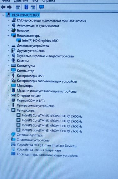 Ноутбук Dell Latitude E6540 / 15.6" (1920x1080) TN / Intel Core i5-4300M (2 (4) ядра по 2.6 - 3.3 GHz) / 8 GB DDR3 / 256 GB SSD / Intel HD Graphics 4600 / WebCam / DVD-ROM б/у | Зображення 8