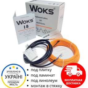 Нагревательный кабель под стяжку WOKS 18 от 7,2 м² до 10,9 м² (1220 Вт)