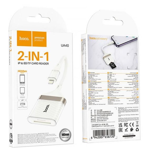 Перехідник Hoco UA40 Crystal 2in1 Lightning to SD/TF (0.15m) Apricot | Зображення 4