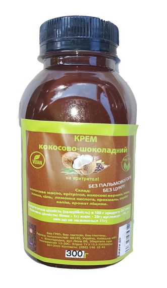 КРЕМ КОКОСОВО-ШОКОЛАДНЫЙ  БЕЗ САХАРА  300г на кокосовом молоке и эритритоле | Зображення 3
