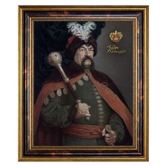 Картина-портрет “Гетьман Богдан Хмельницький” 39х47см