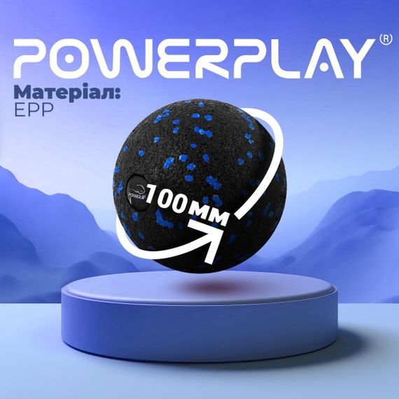Массажный мяч Паверплей PP-4351 Epp Massage Ball (d10) Черно/Синий | Зображення 8