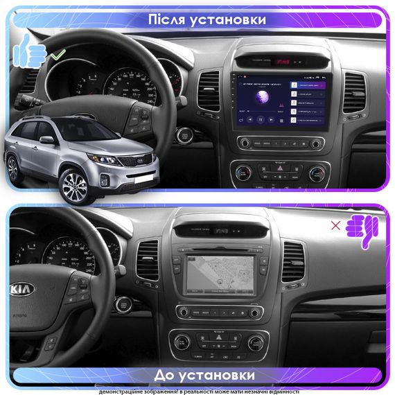 Штатная магнитола Lesko для Kia Sorento II Рестайлинг 2012-2021 экран 9" 2/32Gb/ 4G/ Wi-Fi Premium GPS Android | Зображення 3