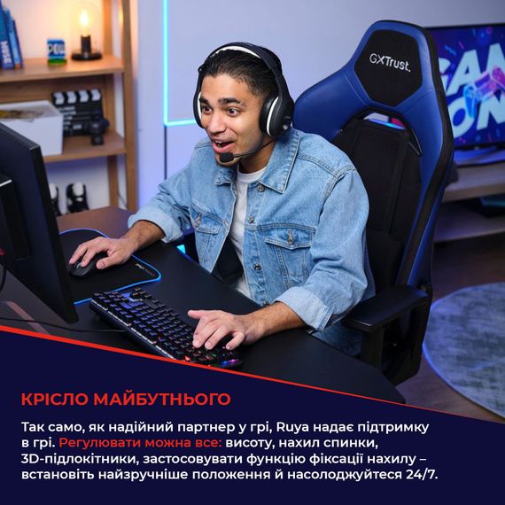 Крісло Trust GXT714 Ruya ECO 24908_TRUST | Зображення 8