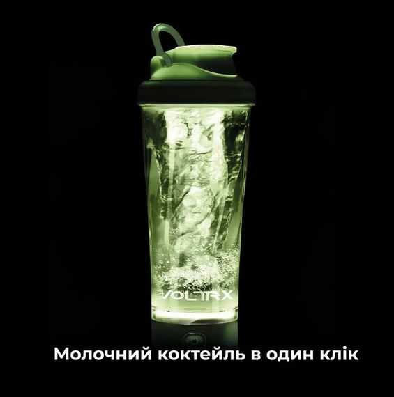 Шейкер спортивний електричний VOLTRX VortexBoost 600 мл Tritan Green (Vortex_Green) | Зображення 7