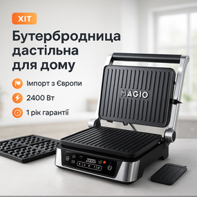 Гриль-сэндвич бутербродница Magio MG-356 2400Вт, Настольный гриль електрический, Хороший мультипекарь EY-15