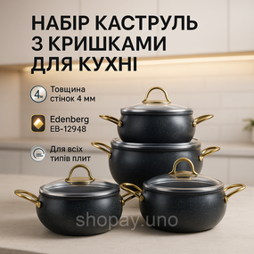 Хороший набір каструль, Комплект каструль, Набір великих каструль з кришками для кухні MJ-94