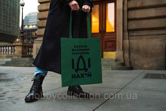 Сумка шопер із принтом "рускій карабль НАХ" Темно-зелена | Зображення 2