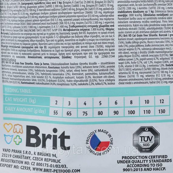 Корм сухий Brit Grain Free VetDiet Cat Struvite для котів з сечокам яною хворобою з куркою та горохом 400 г | Зображення 5