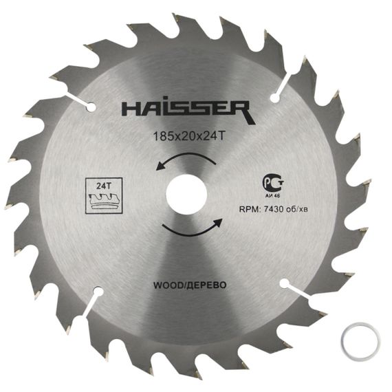 Диск пильний по дереву - 185x20 24 зуб. Haisser