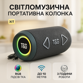 Акумуляторна переносна колонка, Bluetooth колонка з можливістю підключення флешки LA-55