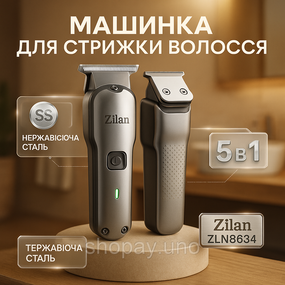 Машинка для стрижки з потужним акумулятором, Перезаряджається набір для стрижки волосся WM-16
