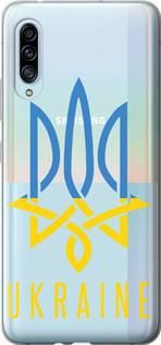 Чохол для Samsung Galaxy A90 5G з силікону FCh_027823