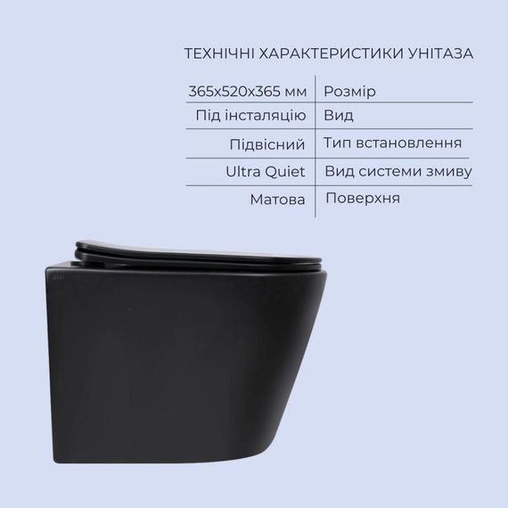 Комплект Qtap Scorpio Matt Black 2 в 1: унитаз подвесной Ultra Quiet QT14332380AMB + биде подвесное QT1455053FMB | Зображення 2