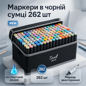 Набір професійних різнокольорових двосторонніх маркерів 262, Маркери в чорній сумці UG-93