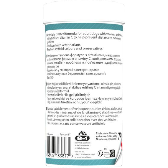 Вітаміни 8in1 Excel Multi Vitamin Adult для дорослих собак мультивітамін 70 шт | Зображення 5
