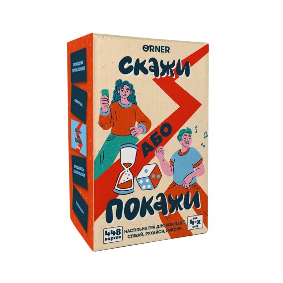 Настольная игра Скажи или покажи (укр.) | Зображення 1