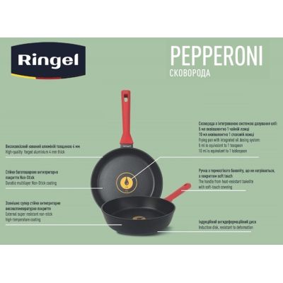 Сковорода Ringel Pepperoni глибока 26 см (RG-1146-26) | Зображення 5