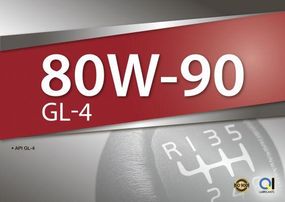 Трансмісійна олива GNL 80W-90 API GL-4  205л.